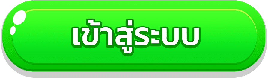1เข้าสู่ระบบ-playgame 168
