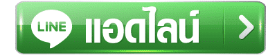 addline-playgame 168