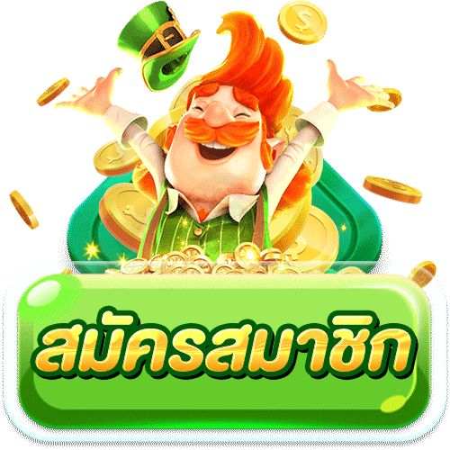 register-sticky-playgame 168