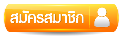 สมัคร-playgame 168